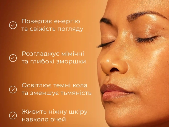 C-TETRA® EYE