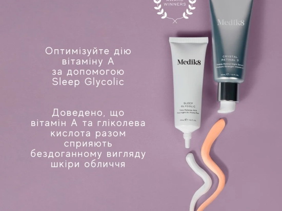 SLEEP GLYCOLIC™