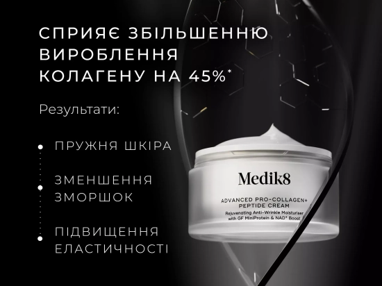 Advanced Pro-Collagen+ Peptide Cream™ (Travel size)