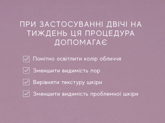 SLEEP GLYCOLIC™