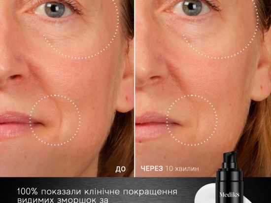 Liquid Peptides Advanced MP