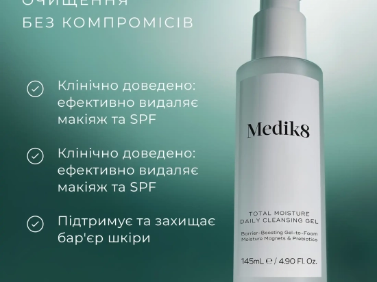 Total Moisture Daily Cleansing Gel
