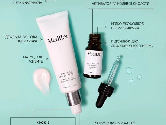 Набір з двох засобів Balance Moisturiser & Glycolic Acid Activator