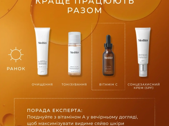 C-TETRA®