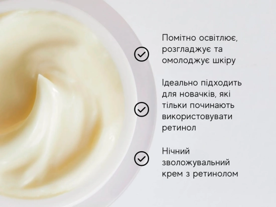 INTELLIGENT RETINOL® SMOOTHING NIGHT CREAM