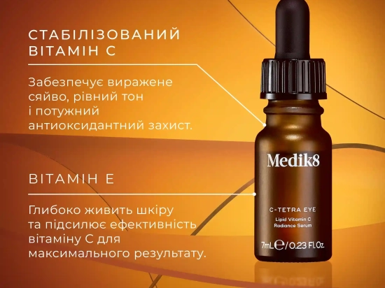 C-TETRA® EYE
