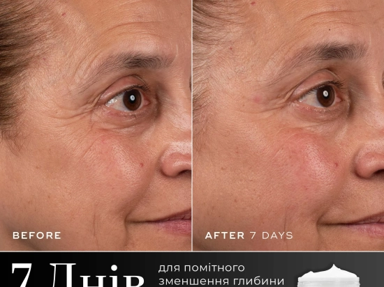 Advanced Pro-Collagen+ Peptide Cream