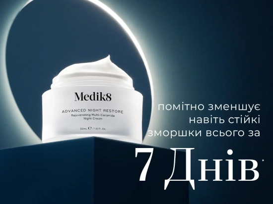 Набір Crystal Retinal® + Advanced Night Restore™