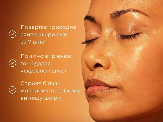 C-TETRA®