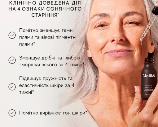 SUPER C FERULIC™