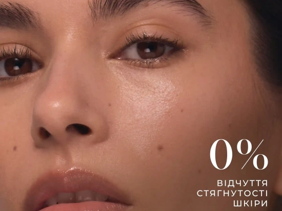 Total Moisture Daily Cleansing Gel