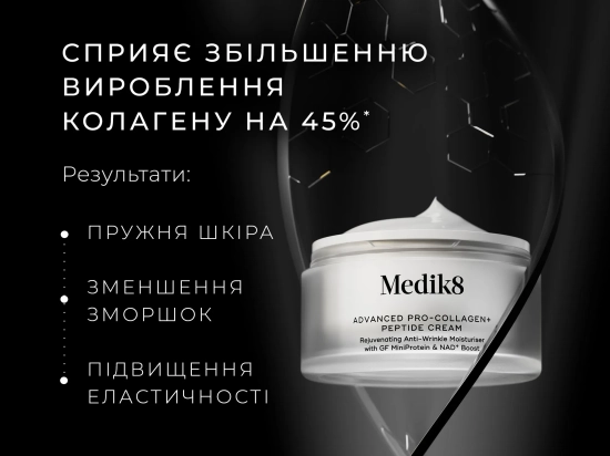 Advanced Pro-Collagen+ Peptide Cream