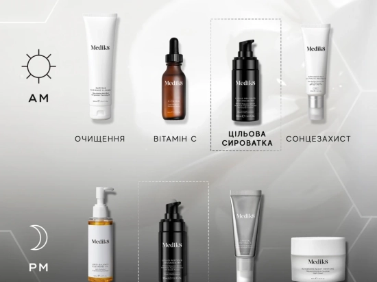 Liquid Peptides Advanced MP
