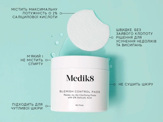 BLEMISH CONTROL PADS™