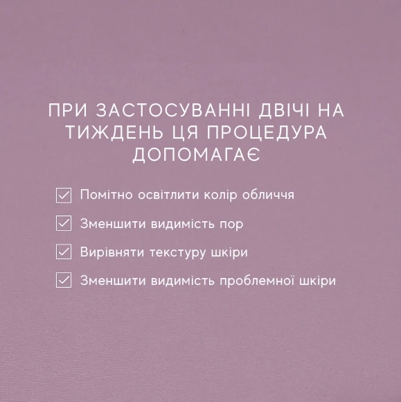  - 7
