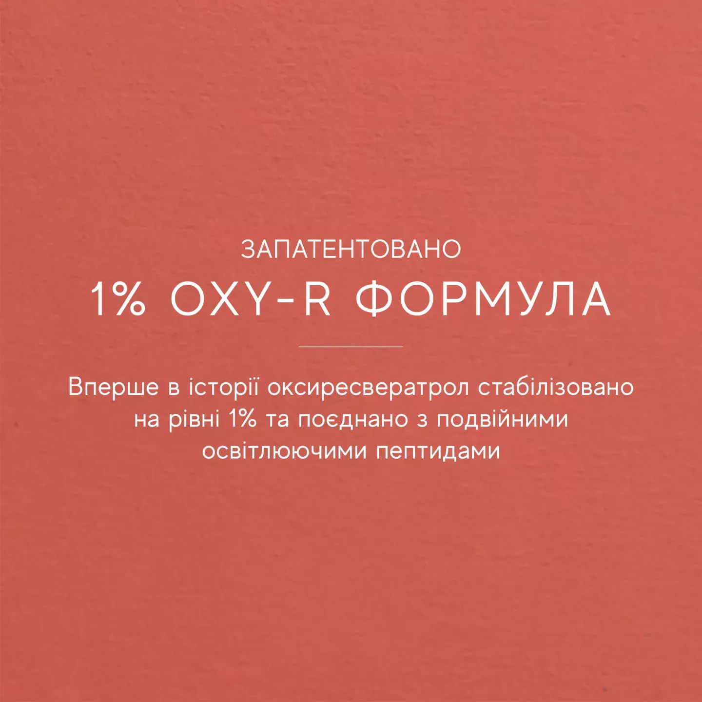  - 6
