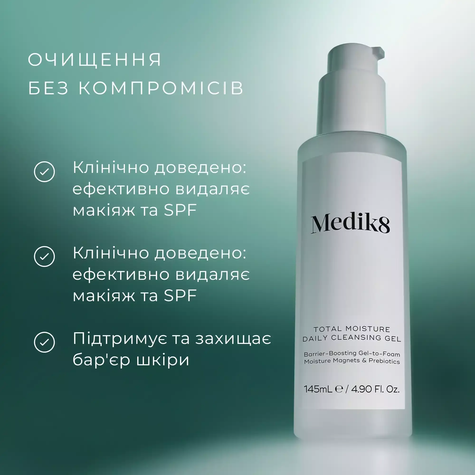 Засоби для очищення шкіри обличчя Medik8, пінка для вмивання