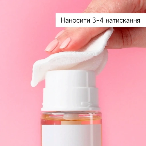 Використання тоніка з кислотою PHA - Medik8