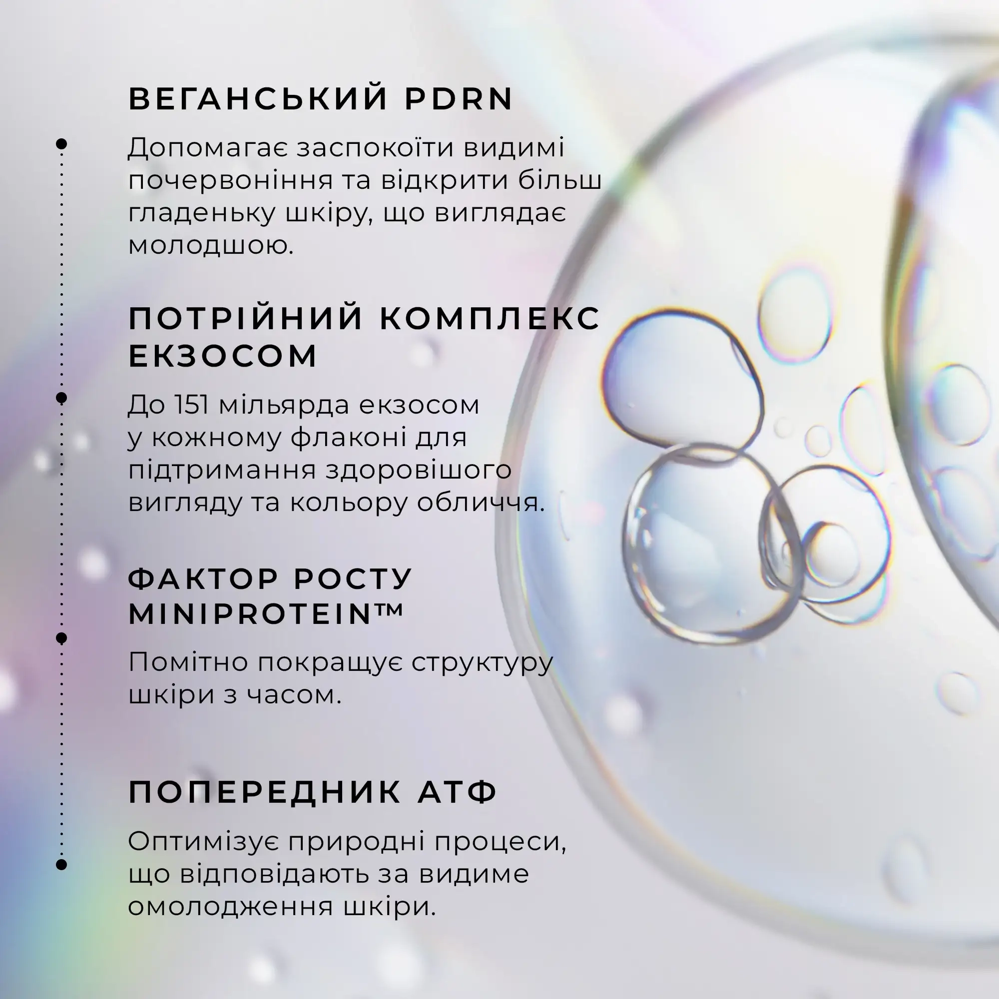  - 6