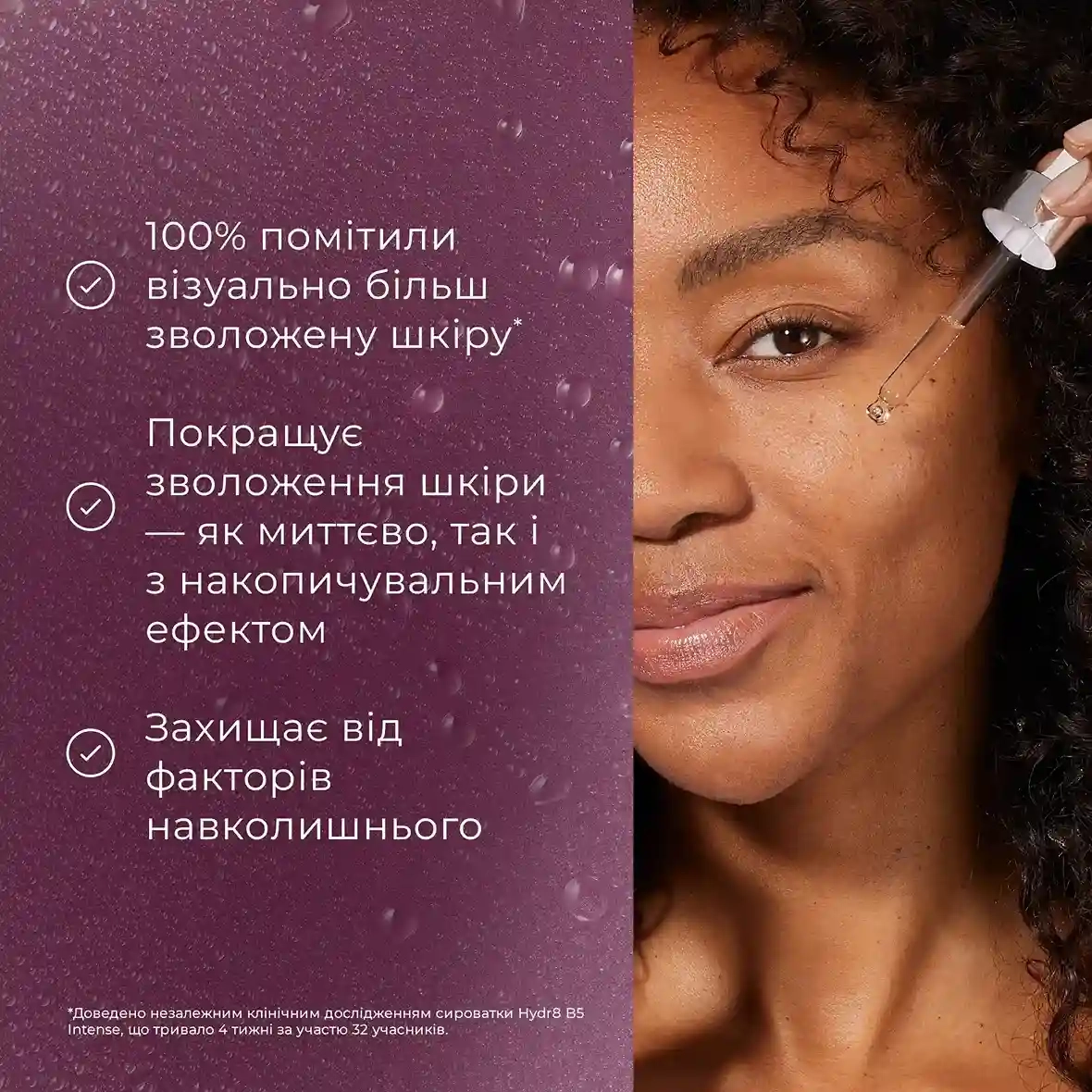 Тревел-версії засобів для обличчя Medik8 - купити в Україні, ціна
