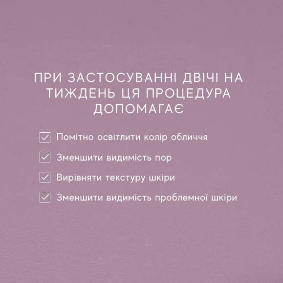  - 7