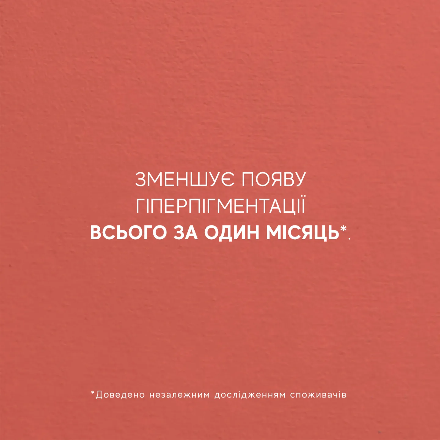  - 5