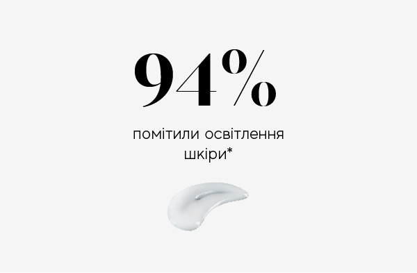 Сенсація: новий сенс нічного догляду 6