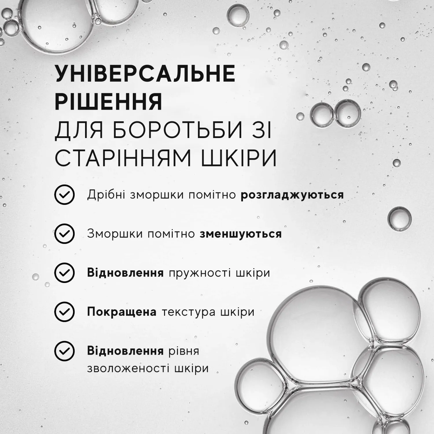  - 5