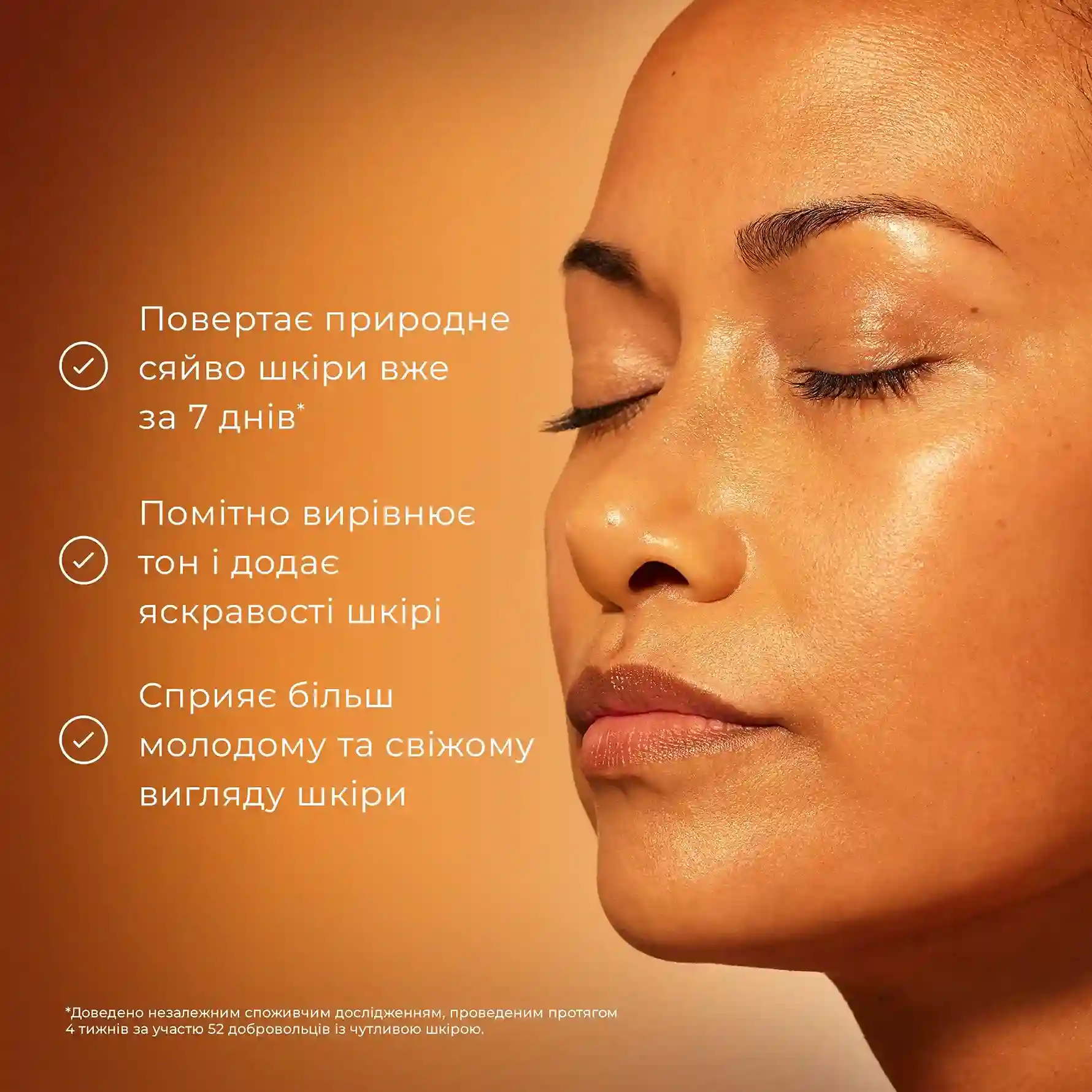 C-TETRA® - 2 - Medik8