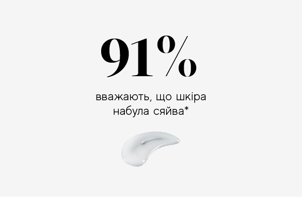 Сенсація: новий сенс нічного догляду 6