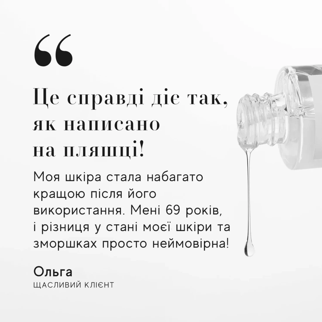  - 7