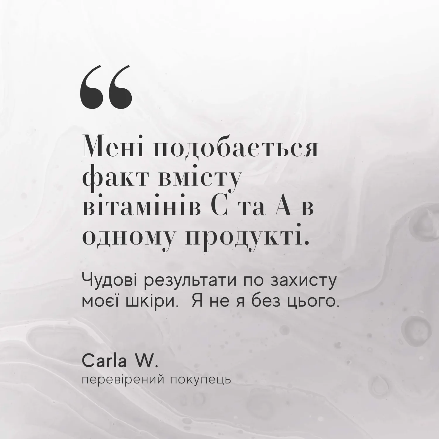 Опис R-RETINOATE® DAY & NIGHT 5